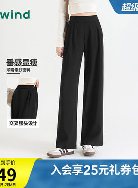 热风显瘦小黑裤简约宽松直筒裤26春女款时尚气质百搭休闲通勤长裤