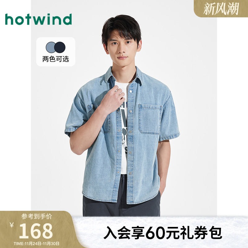 2025年春季新款男士牛仔衬衫