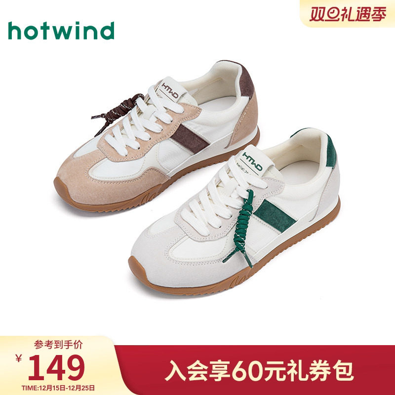 2025年秋季新款女士时尚休闲鞋