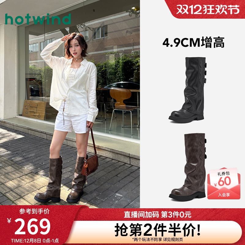 热风裤管靴西部骑士靴