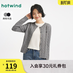 新款 2025年冬季 miu系绞花毛衣内搭老钱风上衣 针织衫 热风女士开衫