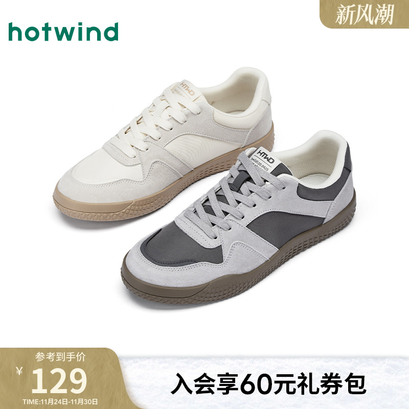 热风2025年春季新款男时尚休闲鞋