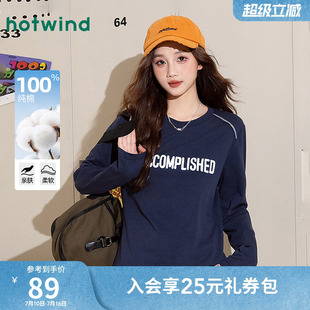 热风纯棉时尚户外运动休闲美式学院减龄春秋女款百搭长袖T恤打底