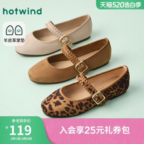 2026年春季新款女士时尚浅口单鞋