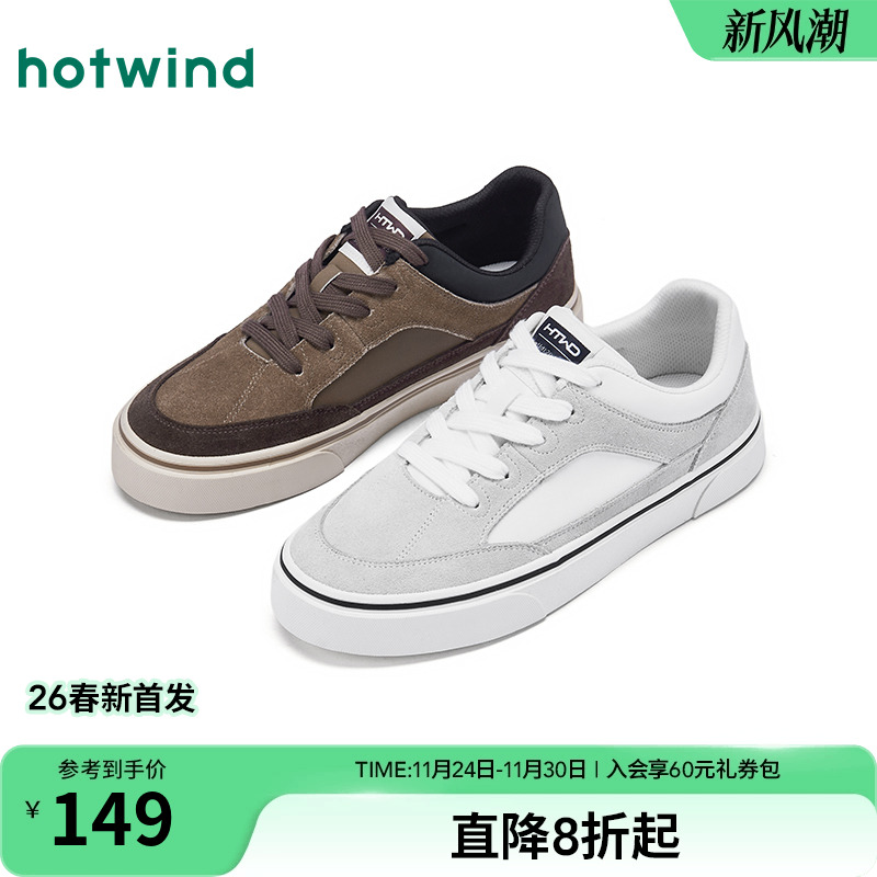 热风2025年新款男士时尚休闲鞋