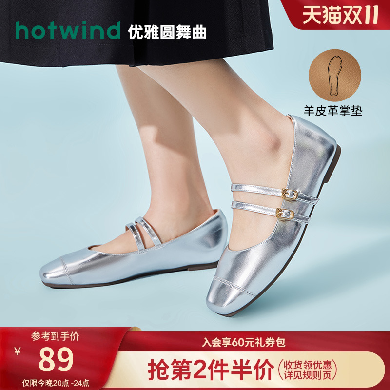 优雅甜美 气质百搭