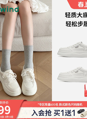 热风厚底小白鞋2026年春新款百搭增高休闲鞋软底女鞋子H14W26116