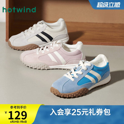 2025年春季新款女士时尚休闲鞋