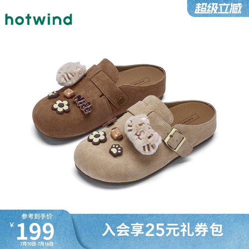 热风复古勃肯鞋棕色休闲半拖
