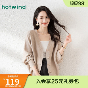 热风气质优雅V领针织开衫春秋女款时尚百搭休闲通勤罩衫外套上衣