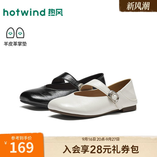2026年秋季新款女士时尚玛丽珍鞋