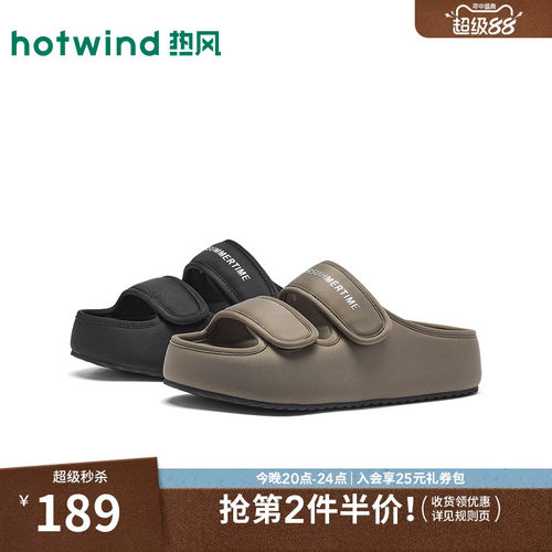 2026年夏季新款女士时尚一字拖