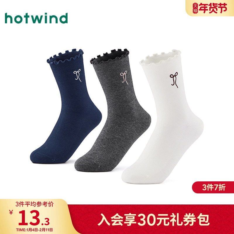 热风女士袜子2025年秋季新款木耳边花边刺绣中帮袜蝴蝶结少女袜子,女士内衣/男士内衣/家居服,中筒袜,淘宝优惠券,粉丝福利购,淘宝优惠卷