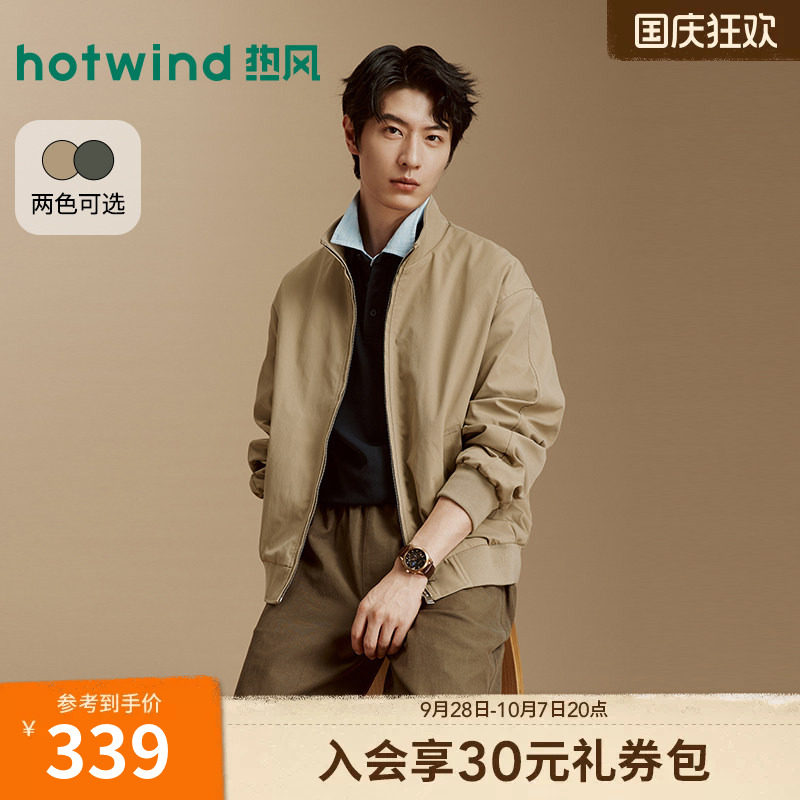 2026年秋季新款男士经典立领夹克图片