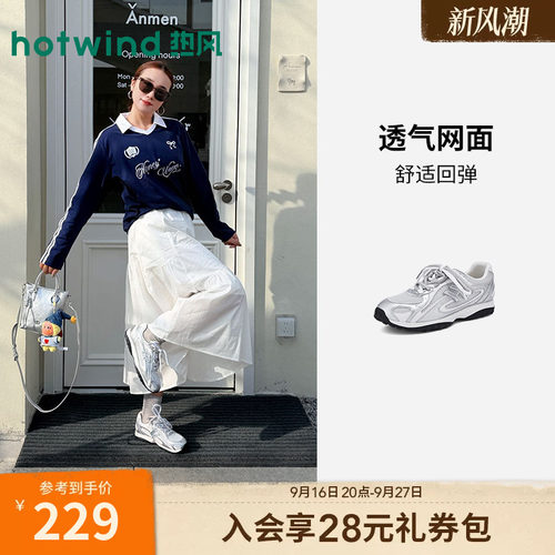 热风2026年夏季新款女时尚休闲鞋