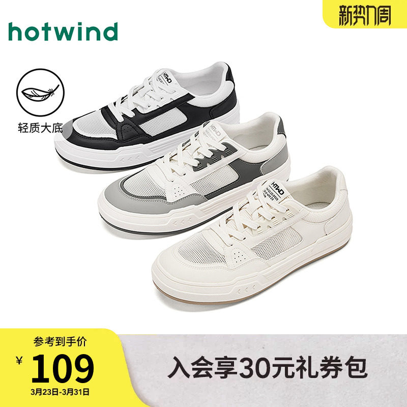 热风男鞋2025年秋季新款男士百搭休闲板鞋户外轻便小白鞋透气鞋子