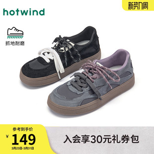 新款 2026年春季 平底双鞋 带板鞋 子 热风百搭休闲鞋 简约运动女鞋 女款