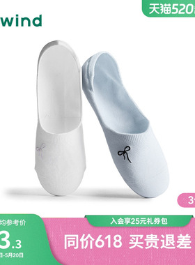 热风女士船袜2026年夏季新款蝴蝶结刺绣隐形袜白色透气运动隐形袜