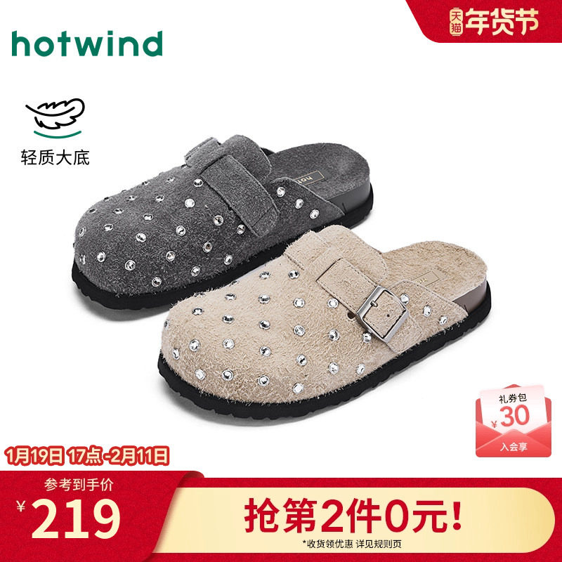 热风厚底勃肯拖女款2025年秋季新款带钻增高包头拖鞋休闲百搭半拖,女鞋,勃肯鞋/软木鞋,淘宝优惠券,粉丝福利购,淘宝优惠卷