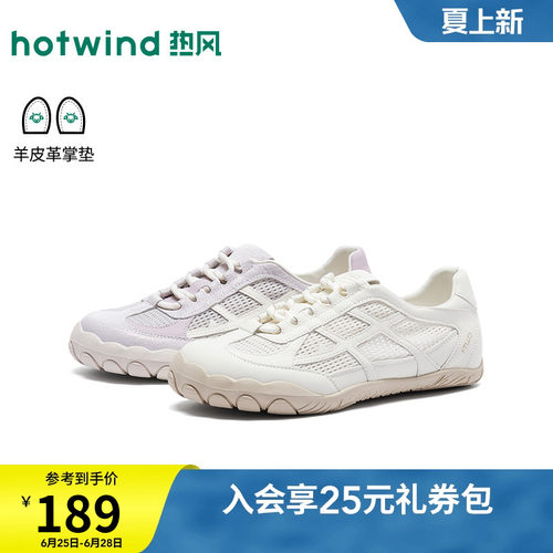 26年秋季新款女士时尚休闲鞋