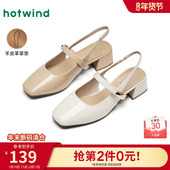 女款 一字带女鞋 2025年秋季 热风高跟凉鞋 新款 法式 通勤百搭粗跟鞋 子