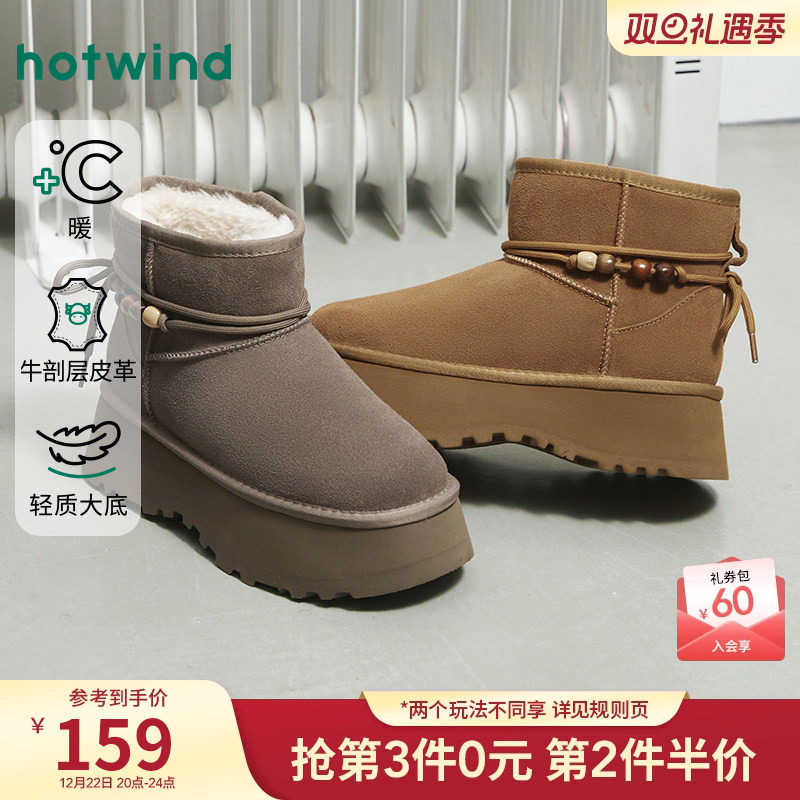 25年冬季新款女士时尚休闲靴