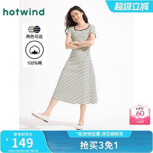 熱風(fēng)T恤連衣裙2025年夏季 女士腰部抽褶連衣裙方領(lǐng)條紋短t長裙 新款