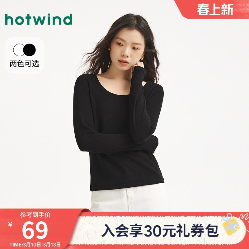热风女士长袖T恤打底衫上衣2025年冬季新款低圆领显瘦修身内搭T恤