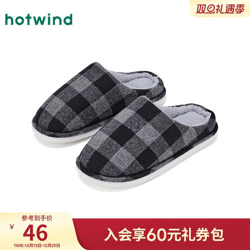 热风2025年新款男士时尚家居鞋