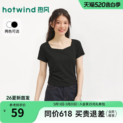 2026年夏季新款女士钻石领短袖T