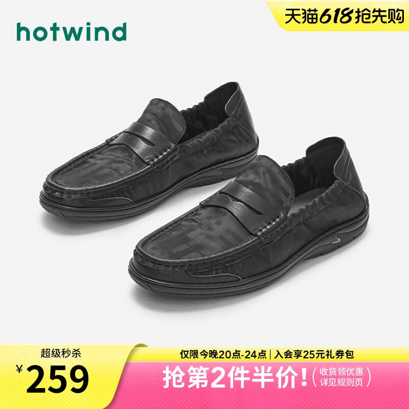热风男鞋秋季新款男士时尚休闲乐福鞋一脚套百搭简约豆豆鞋