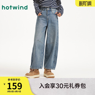 牛仔裤 锥形长裤 2026年春季 复古廓形宽松牛仔裤 新款 热风女士弯刀裤