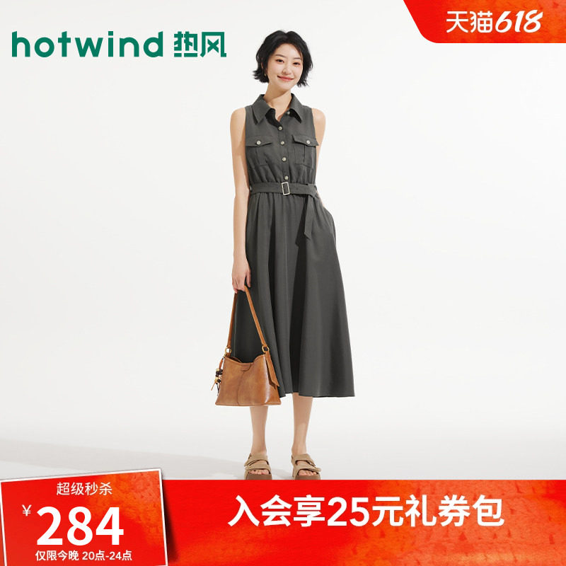 热风女士无袖连衣裙2026年夏季新款无袖长版衬衫直筒型收腰显瘦裙