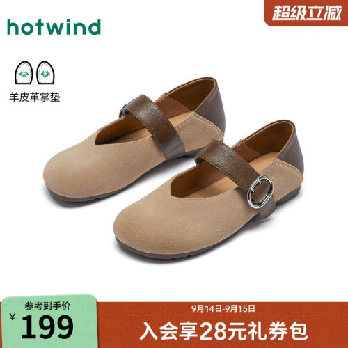 2026年春季新款女士时尚玛丽珍鞋