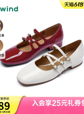 热风薄底玛丽珍女鞋2025年秋季新款复古红色浅口单鞋休闲平底女鞋
