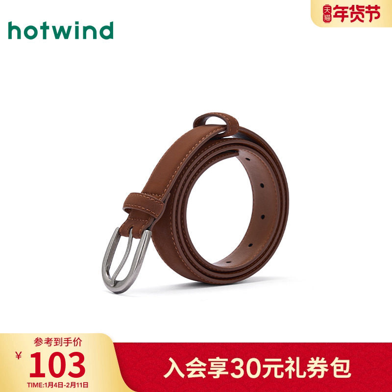 热风女士皮带2025年秋季新款复古美拉德棕色针扣皮带可调节腰带,服饰配件/皮带/帽子/围巾,腰带/皮带/腰链,淘宝优惠券,粉丝福利购,淘宝优惠卷