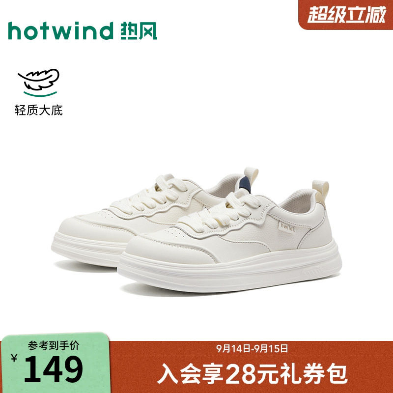 热风小白鞋软底户外运动女鞋子图片
