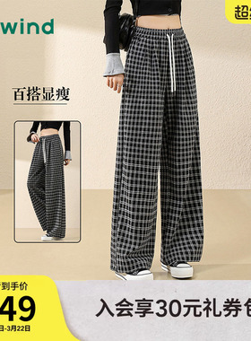 时尚经典黑白格纹裤春秋女款垂感宽松显瘦阔腿裤百搭休闲通勤长裤