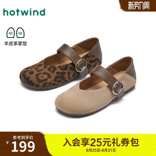 2026年夏季新款女士时尚玛丽珍鞋