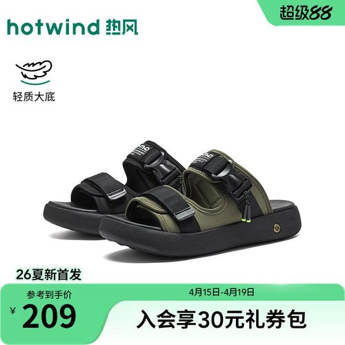 26年夏季新款男士时尚沙滩鞋