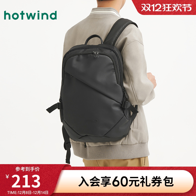 热风2025年秋季新款男士双肩包