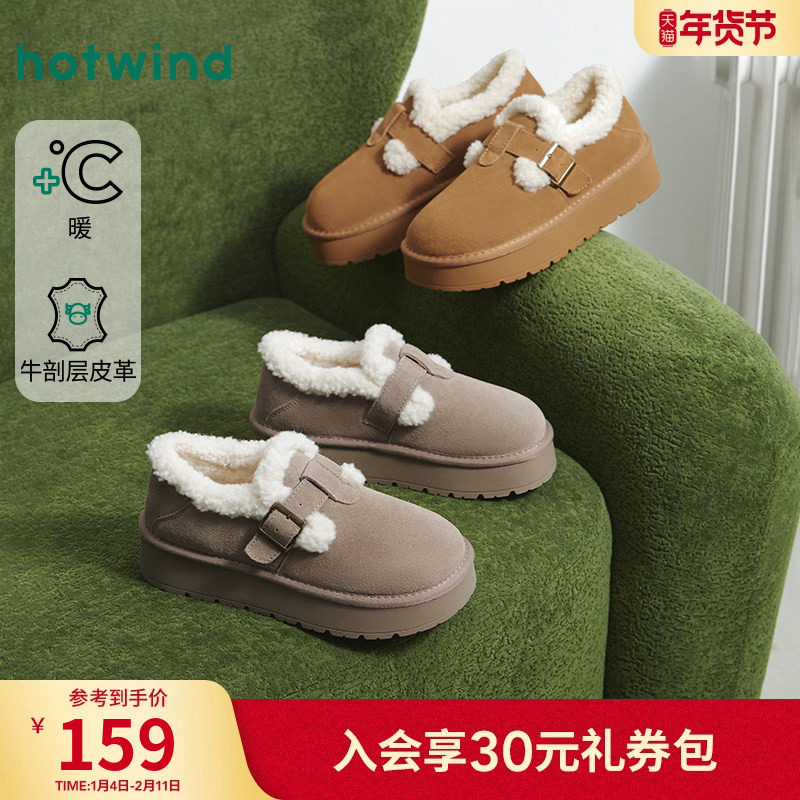 热风勃肯风雪地靴2025年冬季新款厚底增高加绒棉鞋百搭毛毛鞋靴子,女鞋,时尚雪地靴,淘宝优惠券,粉丝福利购,淘宝优惠卷