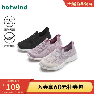 不累脚女鞋 热风软底健步鞋 网面透气轻便妈妈休闲鞋 新款 2025年冬季