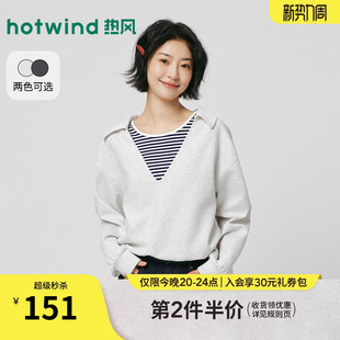 热风女士卫衣韩系假两件翻领卫衣2026年春季 宽松条纹内搭上衣 新款