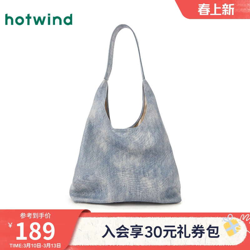 热风包包2026年春季新款女士编织压纹单肩软包慵懒风大容量单肩包