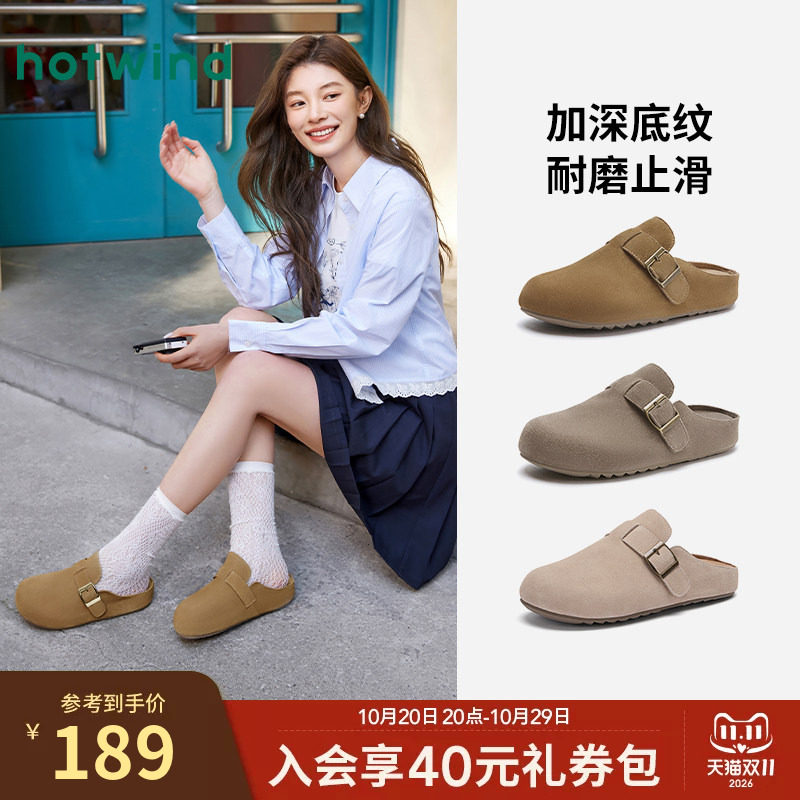 热风勃肯鞋复古百搭半拖