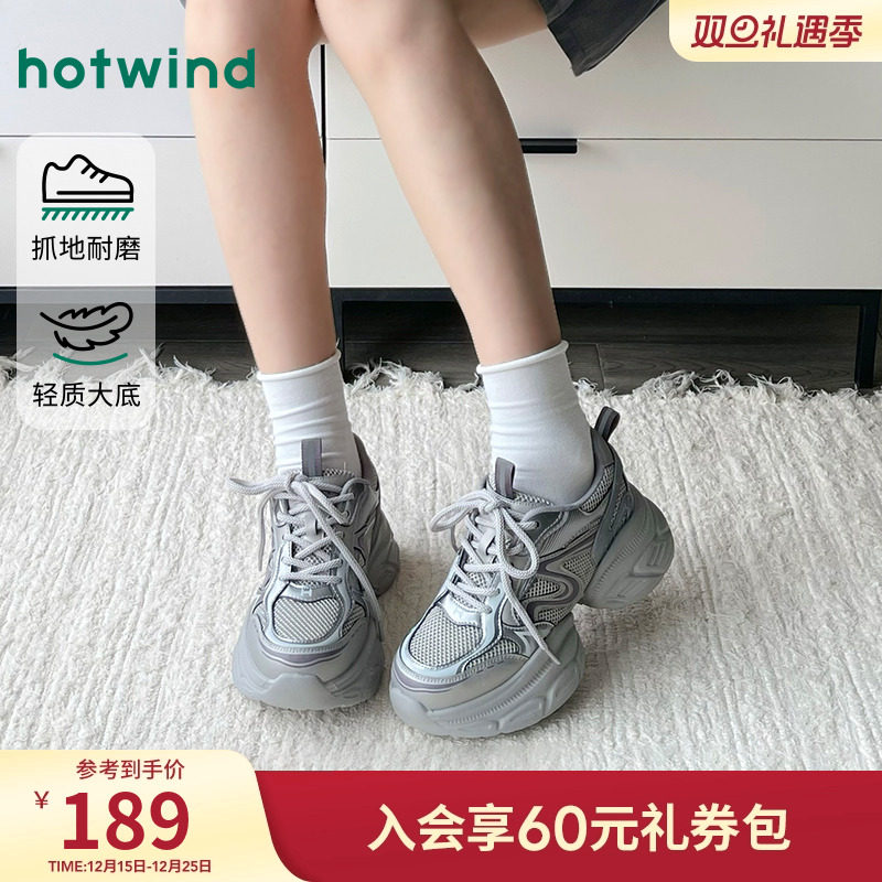 热风厚底老爹鞋运动休闲鞋