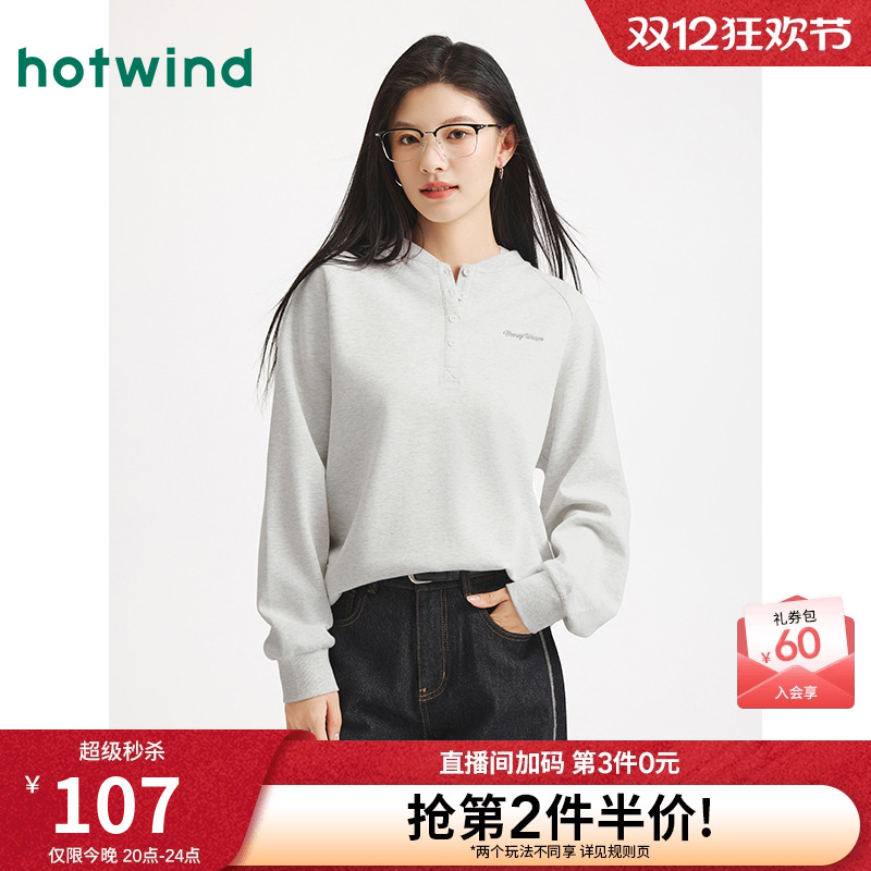 25年秋季新款女士半开领宽松卫衣