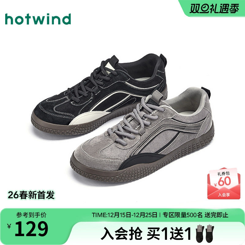 热风2026年新款男士时尚休闲鞋