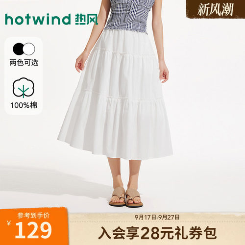 26年夏季新款女士棉感蛋糕裙